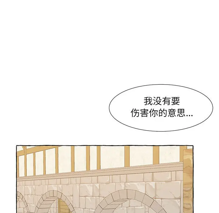金刚芭比的异次元之旅[顶通]韩漫全集-第 30 话无删减无遮挡章节图片 