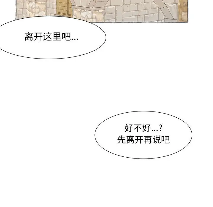 金刚芭比的异次元之旅[顶通]韩漫全集-第 30 话无删减无遮挡章节图片 