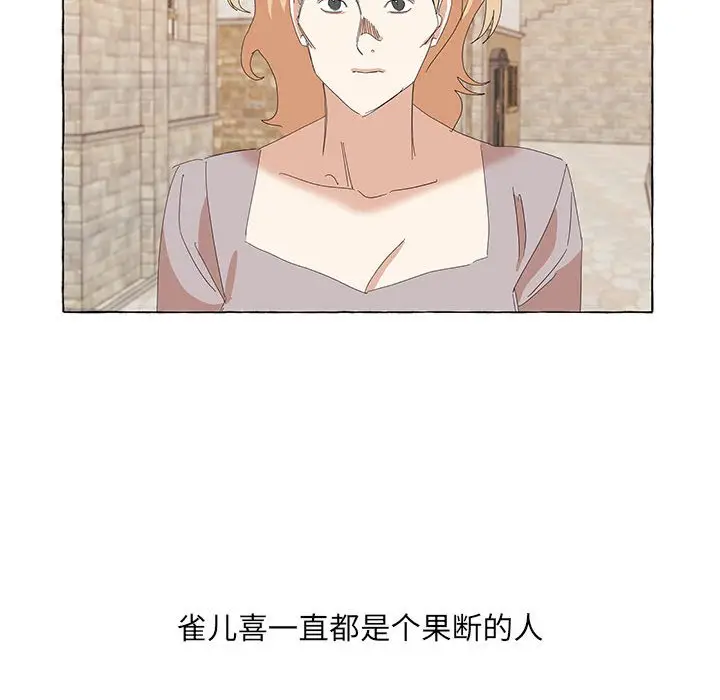 金刚芭比的异次元之旅[顶通]韩漫全集-第 30 话无删减无遮挡章节图片 