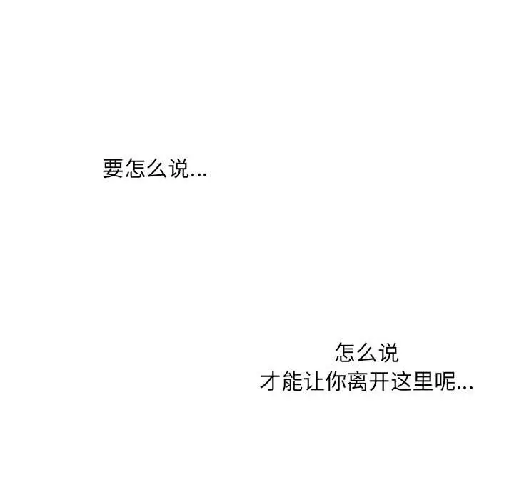 金刚芭比的异次元之旅[顶通]韩漫全集-第 30 话无删减无遮挡章节图片 