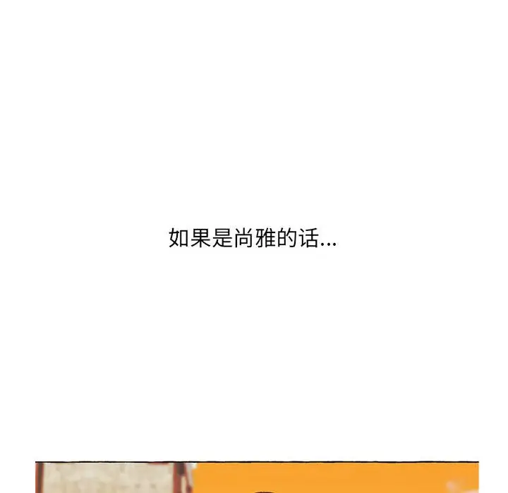 金刚芭比的异次元之旅[顶通]韩漫全集-第 30 话无删减无遮挡章节图片 