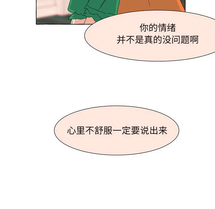 金刚芭比的异次元之旅[顶通]韩漫全集-第 30 话无删减无遮挡章节图片 