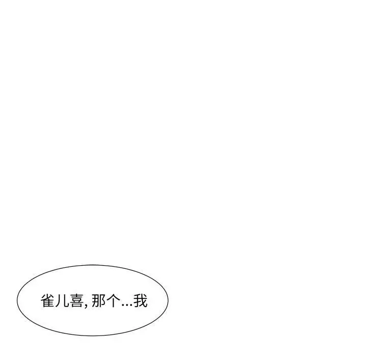 金刚芭比的异次元之旅[顶通]韩漫全集-第 30 话无删减无遮挡章节图片 