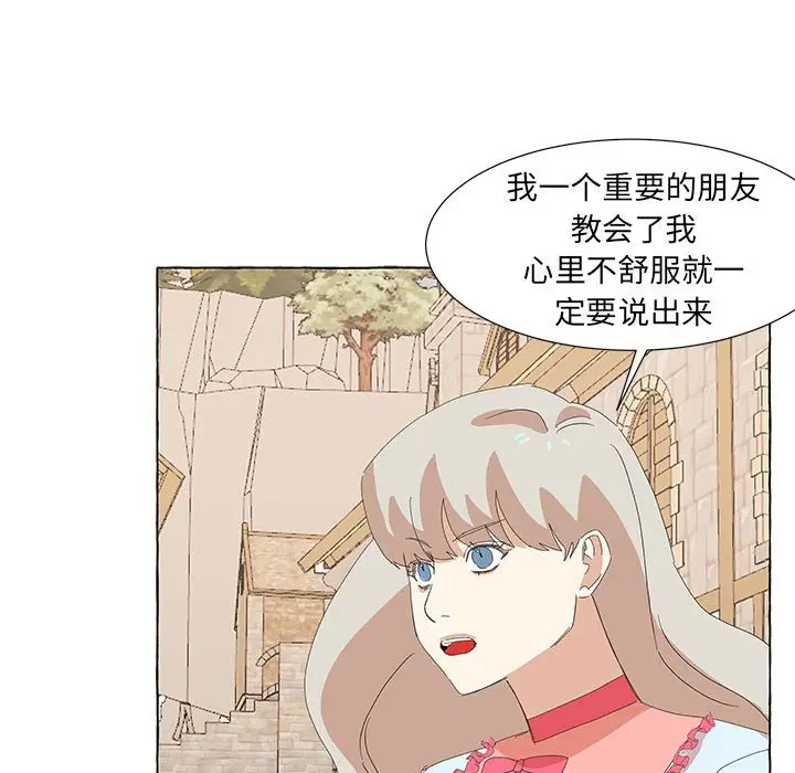 金刚芭比的异次元之旅[顶通]韩漫全集-第 30 话无删减无遮挡章节图片 