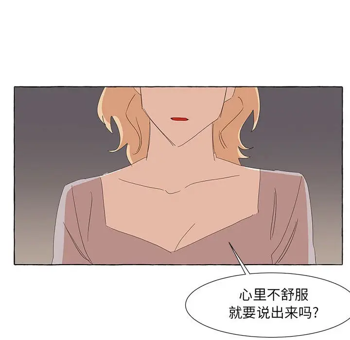 金刚芭比的异次元之旅[顶通]韩漫全集-第 30 话无删减无遮挡章节图片 
