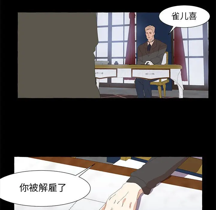 金刚芭比的异次元之旅[顶通]韩漫全集-第 30 话无删减无遮挡章节图片 