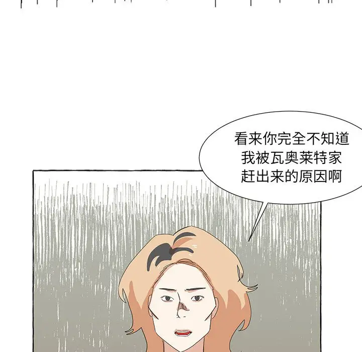 金刚芭比的异次元之旅[顶通]韩漫全集-第 30 话无删减无遮挡章节图片 
