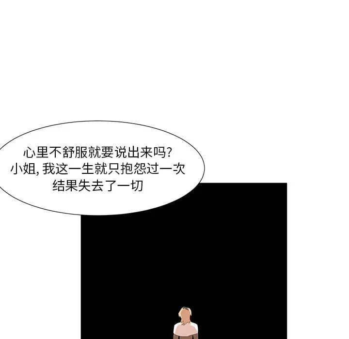 金刚芭比的异次元之旅[顶通]韩漫全集-第 30 话无删减无遮挡章节图片 