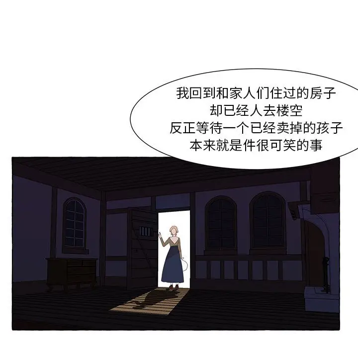 金刚芭比的异次元之旅[顶通]韩漫全集-第 30 话无删减无遮挡章节图片 