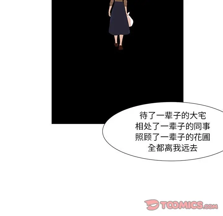 金刚芭比的异次元之旅[顶通]韩漫全集-第 30 话无删减无遮挡章节图片 
