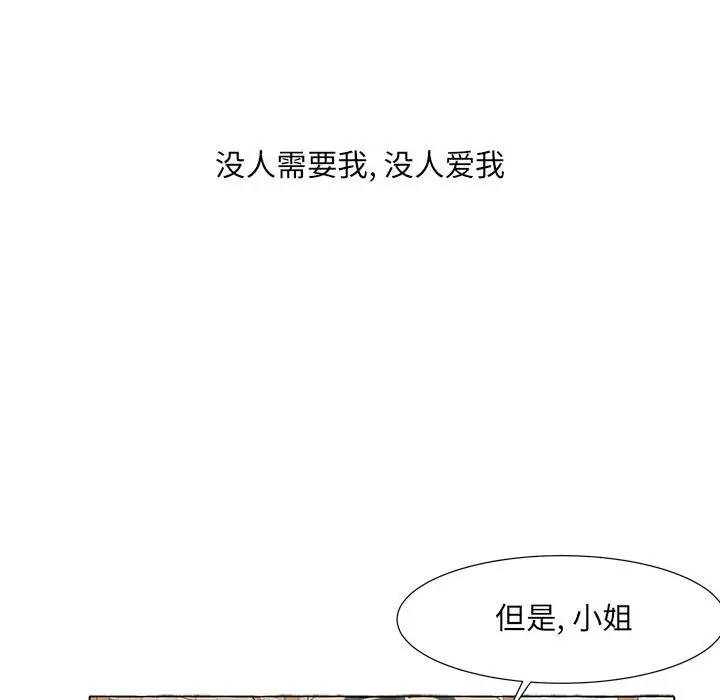 金刚芭比的异次元之旅[顶通]韩漫全集-第 30 话无删减无遮挡章节图片 