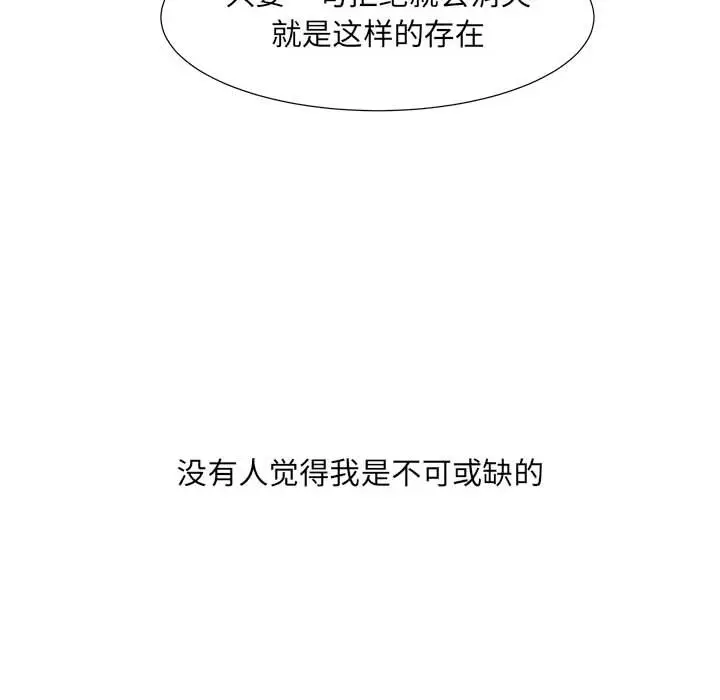 金刚芭比的异次元之旅[顶通]韩漫全集-第 30 话无删减无遮挡章节图片 