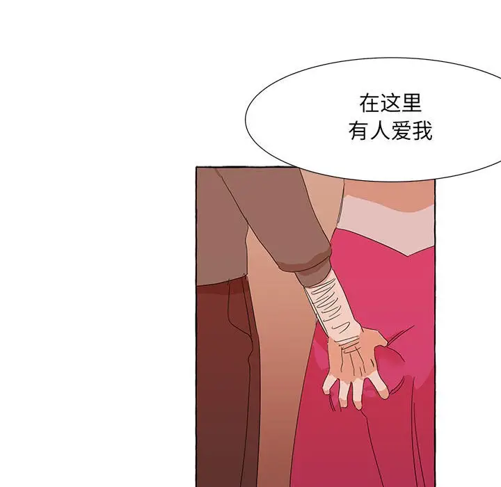 金刚芭比的异次元之旅[顶通]韩漫全集-第 30 话无删减无遮挡章节图片 