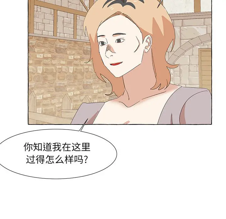 金刚芭比的异次元之旅[顶通]韩漫全集-第 30 话无删减无遮挡章节图片 