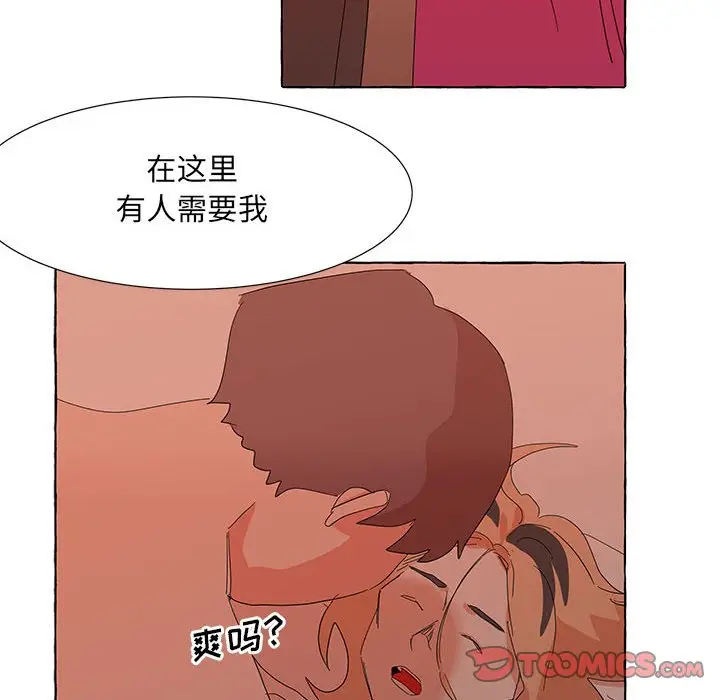 金刚芭比的异次元之旅[顶通]韩漫全集-第 30 话无删减无遮挡章节图片 