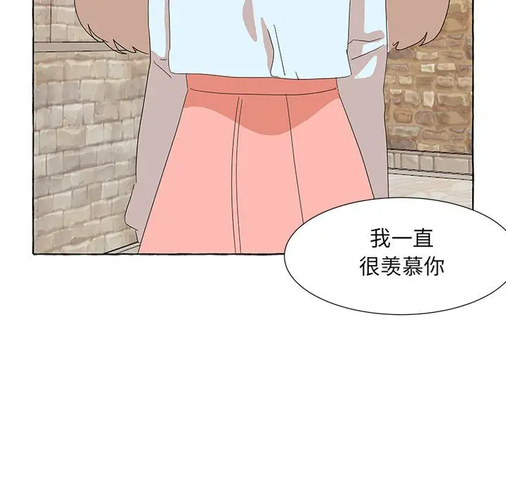 金刚芭比的异次元之旅[顶通]韩漫全集-第 30 话无删减无遮挡章节图片 