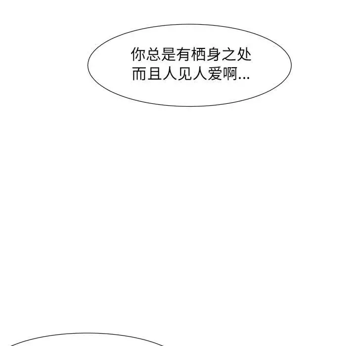金刚芭比的异次元之旅[顶通]韩漫全集-第 30 话无删减无遮挡章节图片 