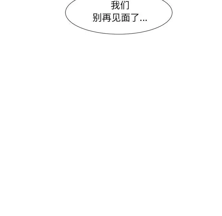 金刚芭比的异次元之旅[顶通]韩漫全集-第 30 话无删减无遮挡章节图片 