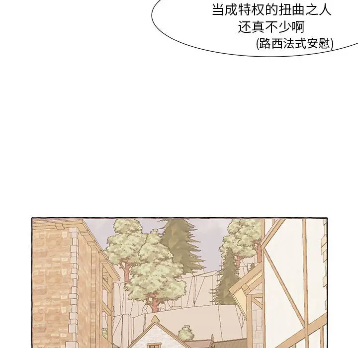 金刚芭比的异次元之旅[顶通]韩漫全集-第 30 话无删减无遮挡章节图片 