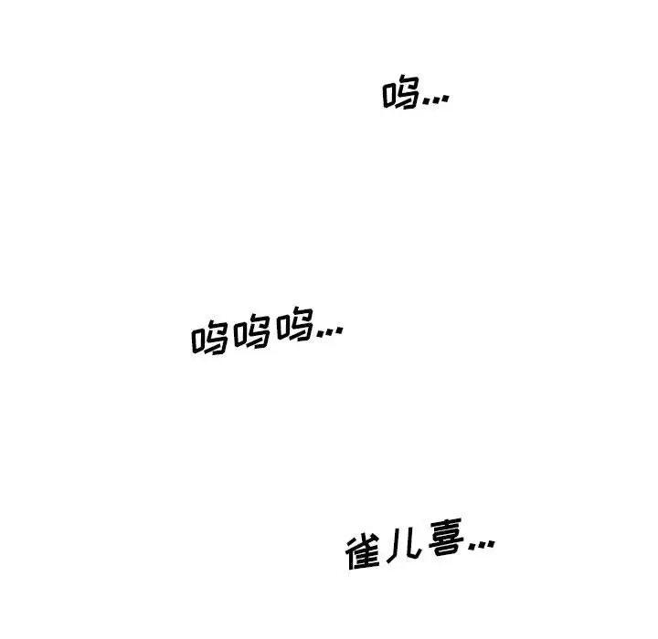 金刚芭比的异次元之旅[顶通]韩漫全集-第 30 话无删减无遮挡章节图片 