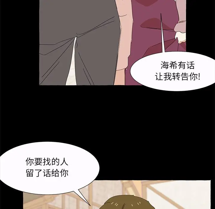 金刚芭比的异次元之旅[顶通]韩漫全集-第 31 话无删减无遮挡章节图片 