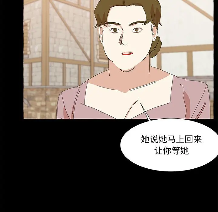 金刚芭比的异次元之旅[顶通]韩漫全集-第 31 话无删减无遮挡章节图片 