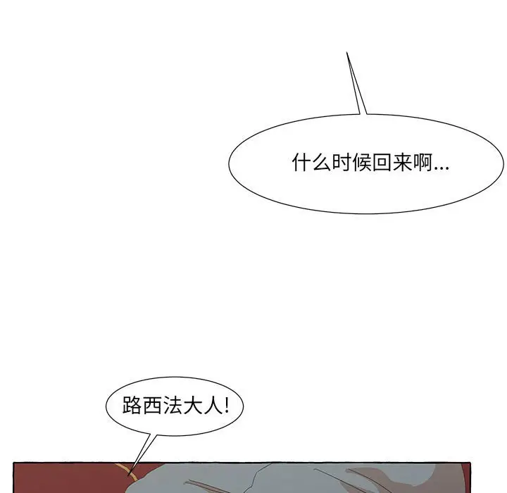 金刚芭比的异次元之旅[顶通]韩漫全集-第 31 话无删减无遮挡章节图片 