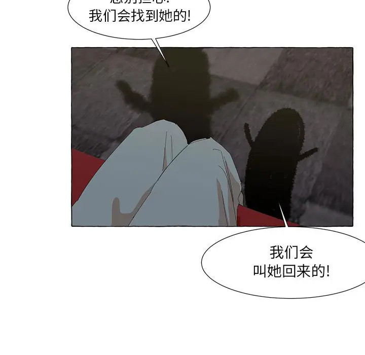 金刚芭比的异次元之旅[顶通]韩漫全集-第 31 话无删减无遮挡章节图片 