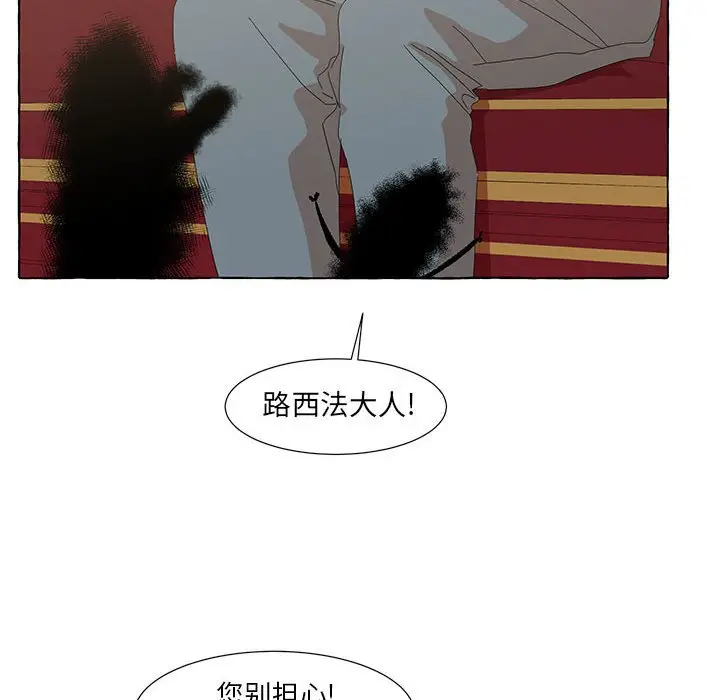 金刚芭比的异次元之旅[顶通]韩漫全集-第 31 话无删减无遮挡章节图片 