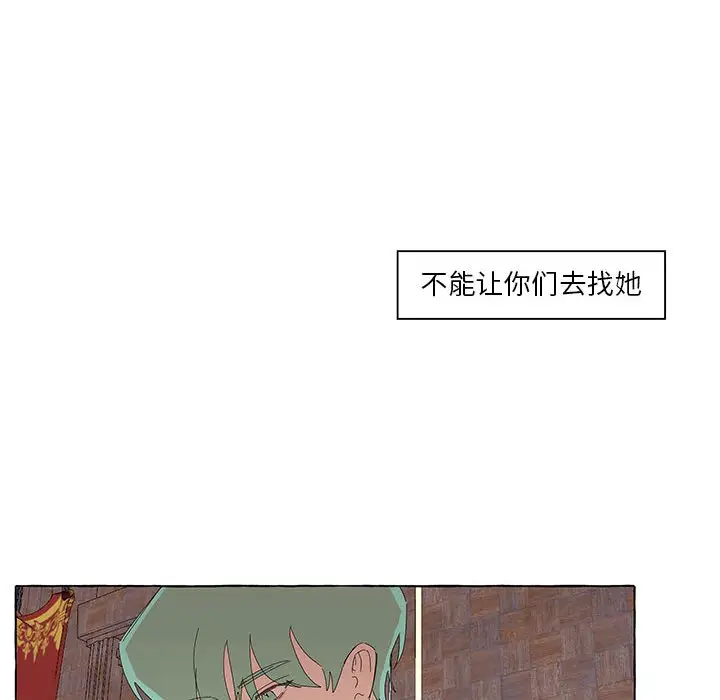 金刚芭比的异次元之旅[顶通]韩漫全集-第 31 话无删减无遮挡章节图片 