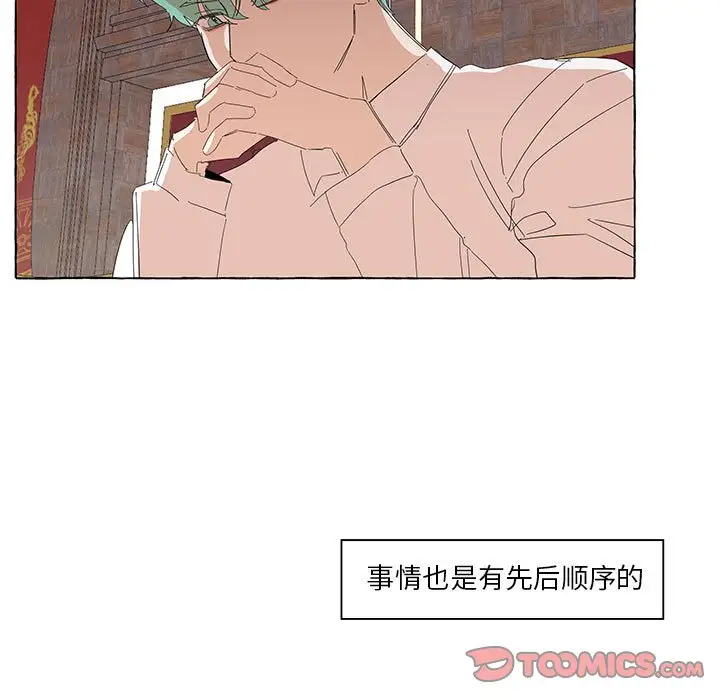 金刚芭比的异次元之旅[顶通]韩漫全集-第 31 话无删减无遮挡章节图片 