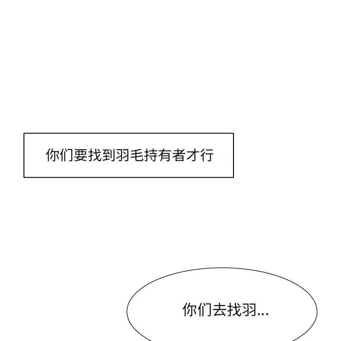 金刚芭比的异次元之旅[顶通]韩漫全集-第 31 话无删减无遮挡章节图片 