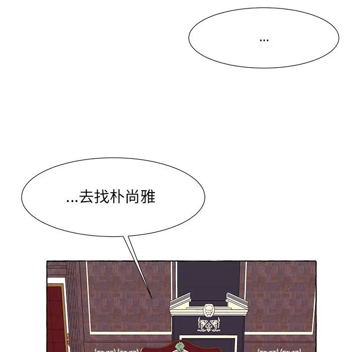 金刚芭比的异次元之旅[顶通]韩漫全集-第 31 话无删减无遮挡章节图片 