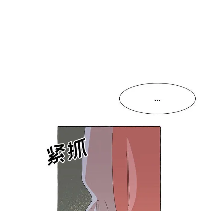 金刚芭比的异次元之旅[顶通]韩漫全集-第 31 话无删减无遮挡章节图片 