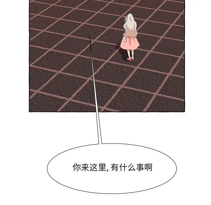 金刚芭比的异次元之旅[顶通]韩漫全集-第 31 话无删减无遮挡章节图片 