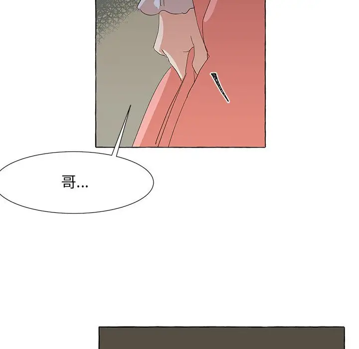 金刚芭比的异次元之旅[顶通]韩漫全集-第 31 话无删减无遮挡章节图片 