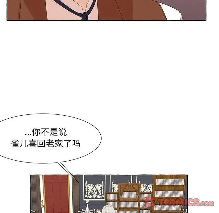 金刚芭比的异次元之旅[顶通]韩漫全集-第 31 话无删减无遮挡章节图片 