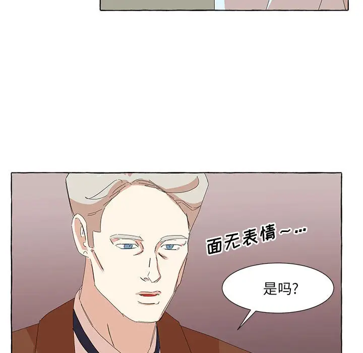 金刚芭比的异次元之旅[顶通]韩漫全集-第 31 话无删减无遮挡章节图片 