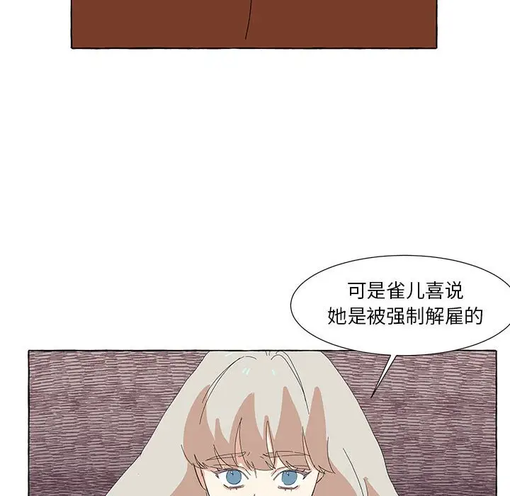 金刚芭比的异次元之旅[顶通]韩漫全集-第 31 话无删减无遮挡章节图片 