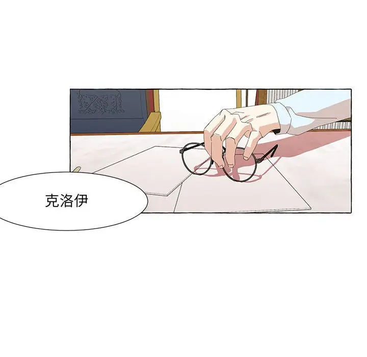 金刚芭比的异次元之旅[顶通]韩漫全集-第 31 话无删减无遮挡章节图片 