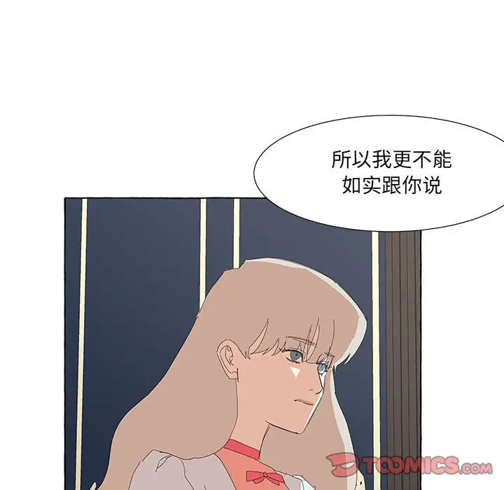 金刚芭比的异次元之旅[顶通]韩漫全集-第 31 话无删减无遮挡章节图片 