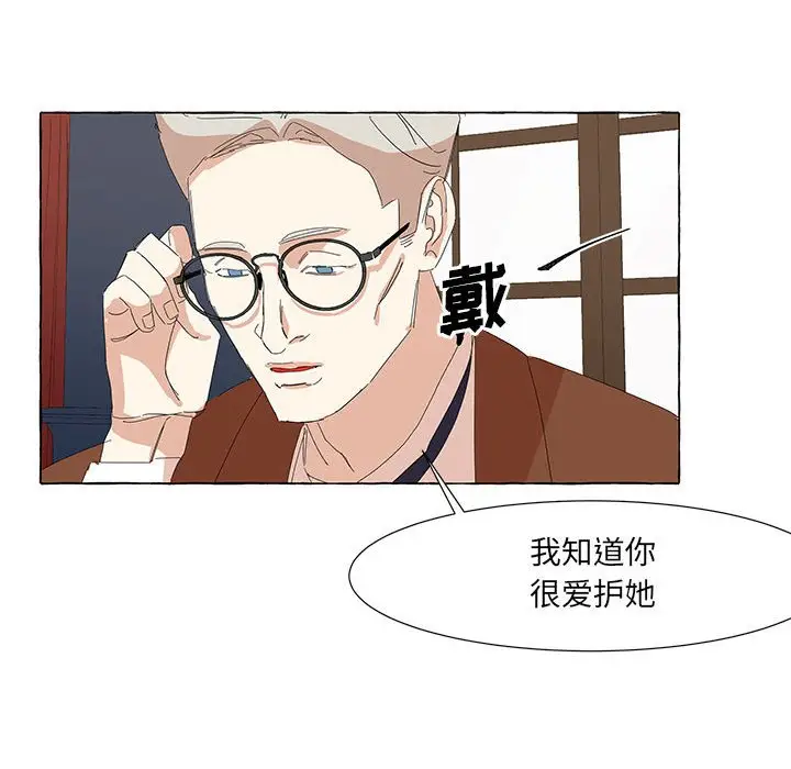 金刚芭比的异次元之旅[顶通]韩漫全集-第 31 话无删减无遮挡章节图片 