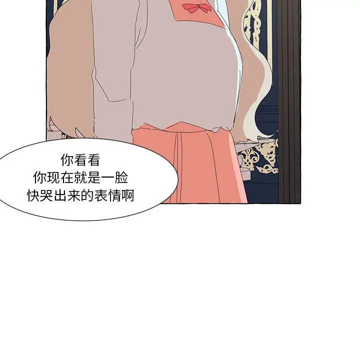 金刚芭比的异次元之旅[顶通]韩漫全集-第 31 话无删减无遮挡章节图片 
