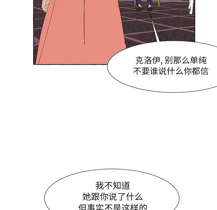 金刚芭比的异次元之旅[顶通]韩漫全集-第 31 话无删减无遮挡章节图片 