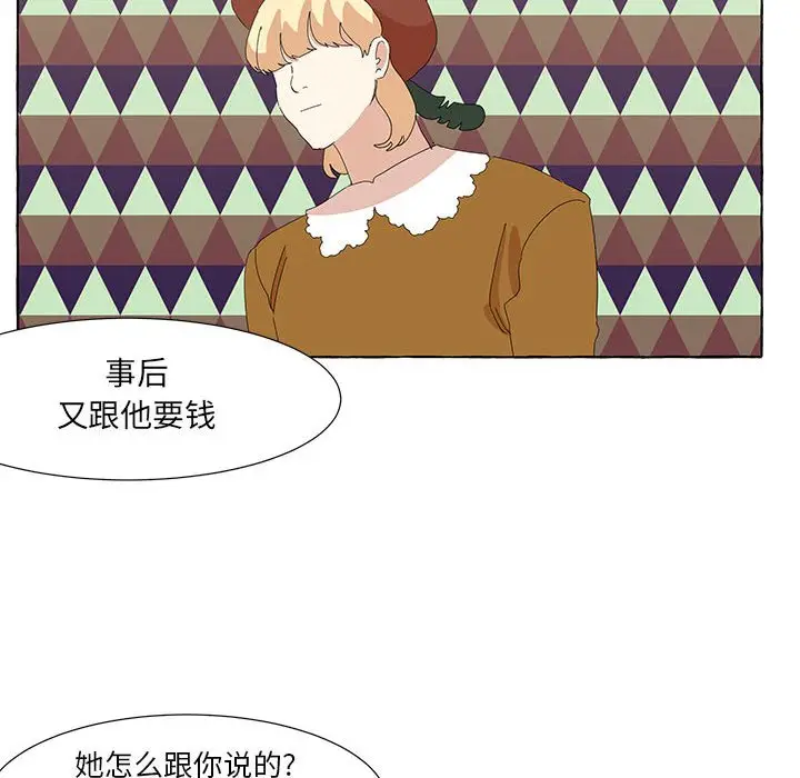 金刚芭比的异次元之旅[顶通]韩漫全集-第 31 话无删减无遮挡章节图片 