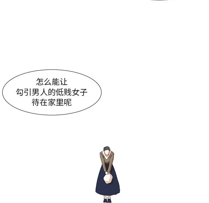 金刚芭比的异次元之旅[顶通]韩漫全集-第 31 话无删减无遮挡章节图片 