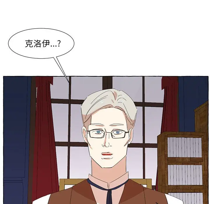金刚芭比的异次元之旅[顶通]韩漫全集-第 31 话无删减无遮挡章节图片 
