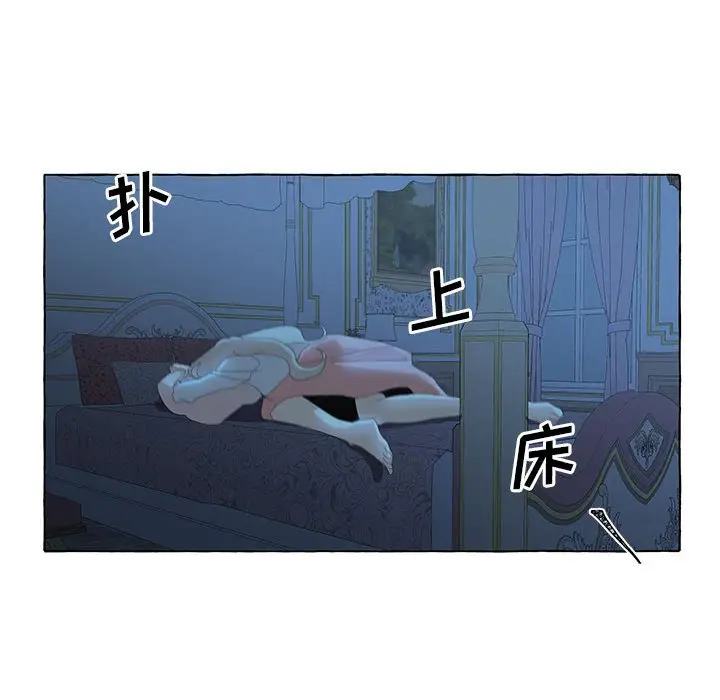 金刚芭比的异次元之旅[顶通]韩漫全集-第 31 话无删减无遮挡章节图片 