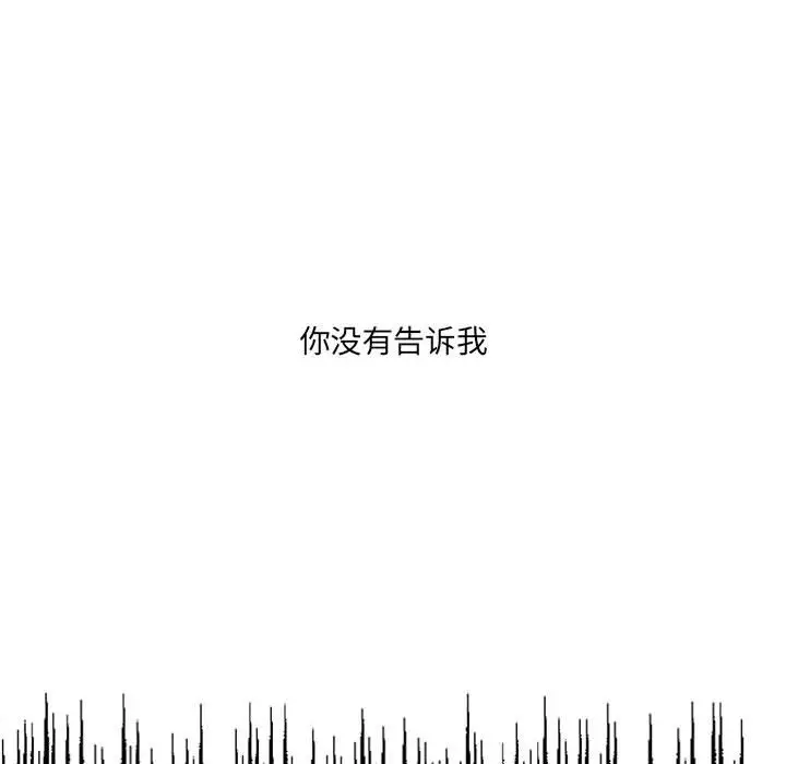 金刚芭比的异次元之旅[顶通]韩漫全集-第 31 话无删减无遮挡章节图片 