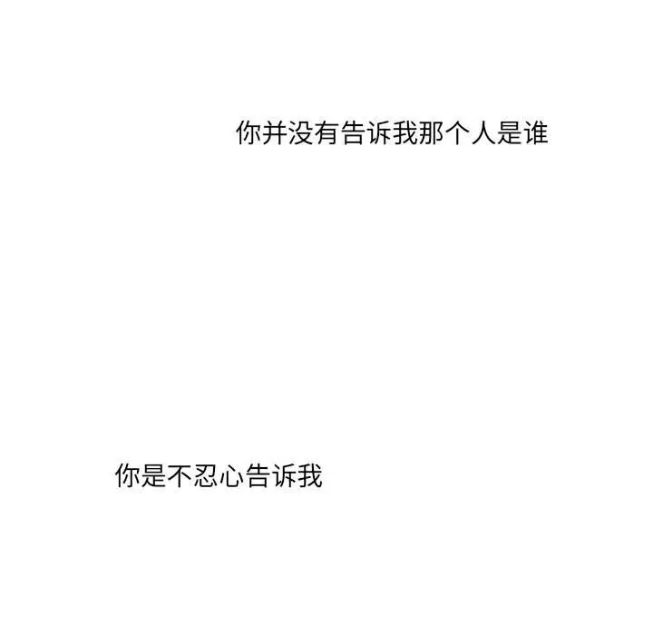 金刚芭比的异次元之旅[顶通]韩漫全集-第 31 话无删减无遮挡章节图片 